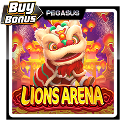 Lions Arena