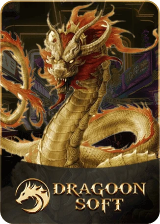 Dragoon Soft