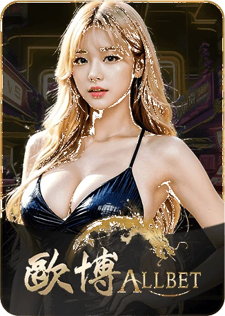 Allbet